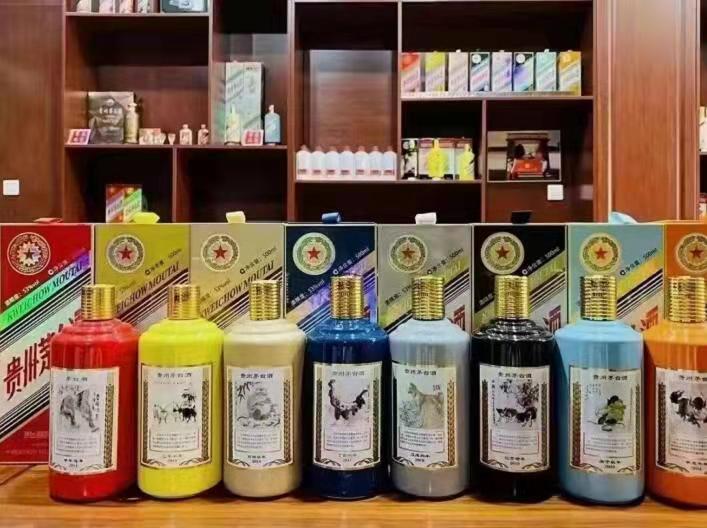 元宝山生肖酒回收